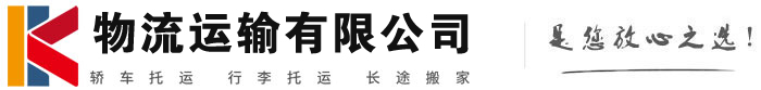 平塘物流有限公司